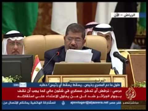 افتتاح القمة العربية الاقتصادية الثالثة