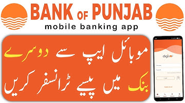 How to transfer funds from Bop mobile app to other bank | send money from bop to other bank|