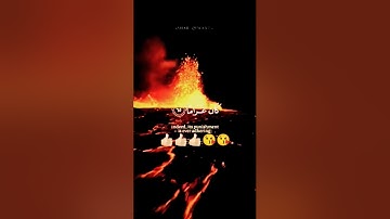 #تلاوة_خاشعة #اكسبلور #الرحمن #اسلام_صبحي #لايك #الظروف #ترند #المراه #راحة_نفسية #المراره #القارىء