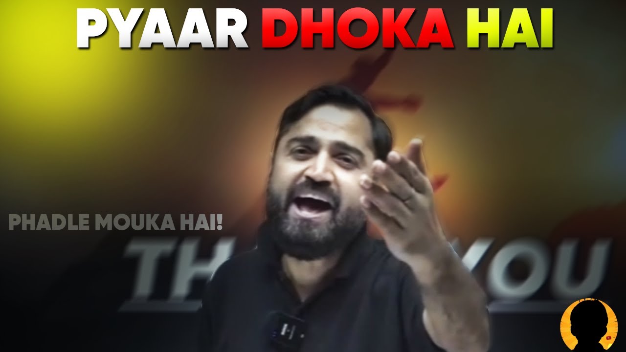 Pyaar dhoka hai | DV Sir Chemistry