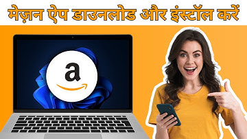 Windows 11 me Amazon App Kaise Install Kare (2025) | Official Desktop App Guide