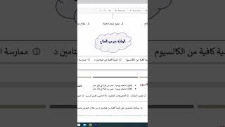 علاج هشاشة العظام