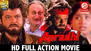 Apradhi  Bollywood Action Movies | Anil Kapoor, Chunky Pandey, Shilpa Shirodkar, Action Hindi Movie