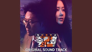 Download Lagu Ella MP3