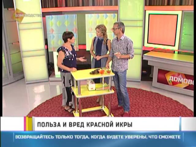 Польза и вред красной икры