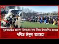 নিউইয়র্কে সবচেয়ে বড় ঈদের জামাতটি হয় টমাস এডিসন স্কুল মাঠে | Eid Ul Adha | USA | Somoy TV