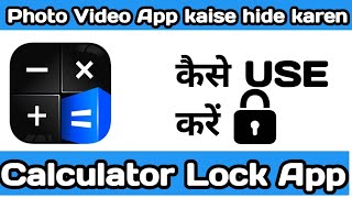 calculator app lock forgot password | photo video aaps ko kaise hide karen | calculator hide app screenshot 5