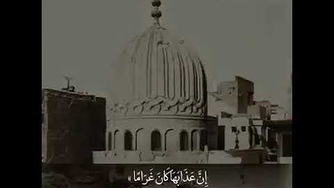 {وعباد الرحمن الذين يمشون على الأرض هونا}تلاوة الشيخ محمد اللحيدان||sheikh mohammed Al-huidan