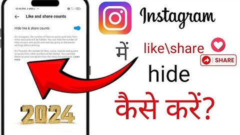 Instagram Reels Share Hide Kaise Kare |Instagram Reels Like Hide Kaise Kare |Instagram New Feature