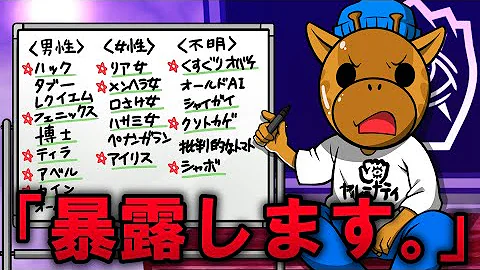 ハックきゅん 21 08 11 怖い話 アニメ 都市伝説 Youtube
