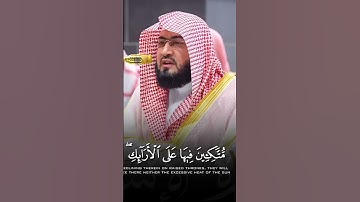 تلاوة بندر بليلة #بندر_بليلة