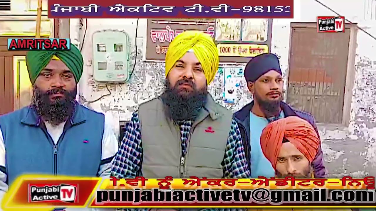 LOK BHALAI SEWA SOCIETY WALO LAGAE DUDH DE LANGER  --PUNJABI ACTIVE TV
