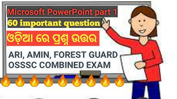 ଓଡିଆ ରେ computer previous years questions |ms PowerPoint |osssc previous years questions | ARI, AMIN