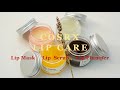 [ENG] Cosrx Lip Care Review | Lip Mask - Lip Plumper - Lip Scrub