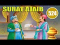 Surat ajaib yang bisa merubah wajah  humor sufi