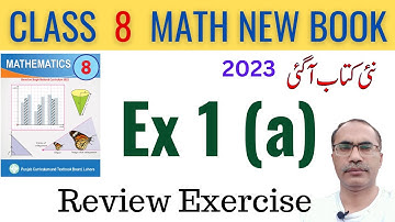 8Th Class Math New Book 2023 Review Exercise 1 (a) || Class 8 Math Chapter 1 || SNC