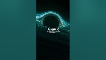 هو الذي انزل السكينة في قلوب المؤمنين | سورة الفتح | عبد الرحمن مسعد