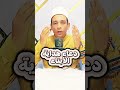 دعاء هداية الأبناء دعاء دعاء الابناء 
