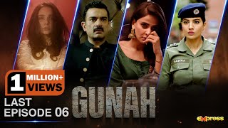 GUNAH - Last Episode 06 | Saba Qamar - Sarmad Khoosat -  Rabia Butt | 20th July 2023 | Express TV