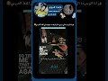 نيتي صافية قائدةالنجوم 