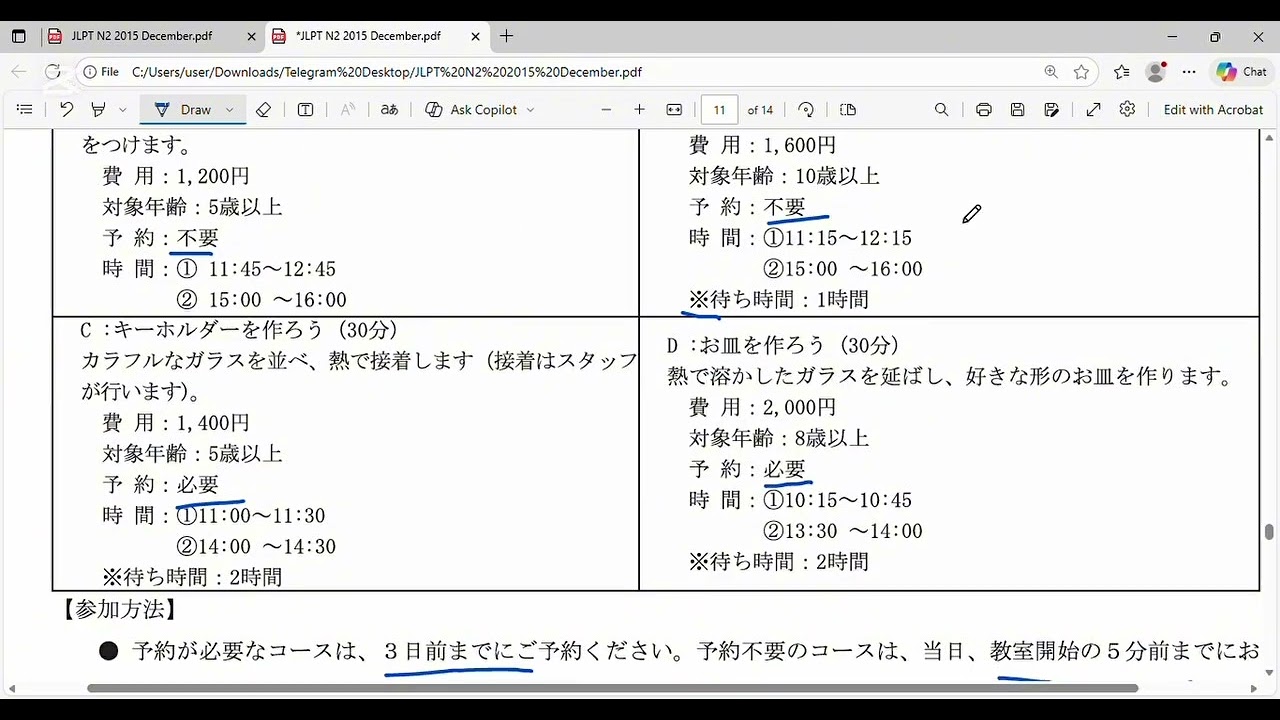 N2 JLPT 2015/12  Old Question 情報検索 ပုဒ်စာဖြေနည်း#ပညာဒါန#japaneselearningwithjbl#japan 