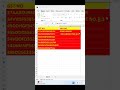 Learn Ms Excel | किसी #gst से Pan no. निकालना सीखे |Tutorial In Hindi | Excel Magic Trick #exceltips