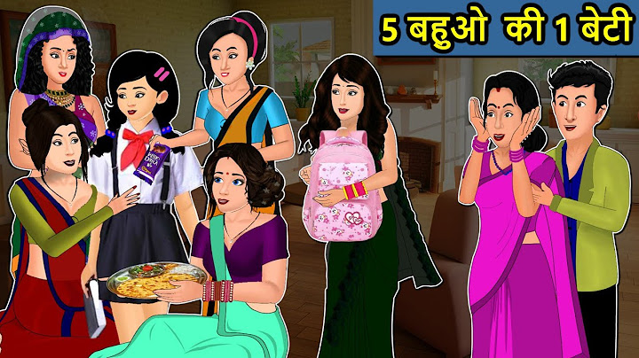 कहानी 5 बहुओ की 1 बेटी : सास बहू की कहानी | नैतिक कहानियाँ हिंदी में | मम्मा टीवी स्टोरी