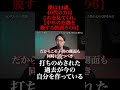 【40代に伝えたい】選択に迷った時は若い自分と老いた自分に聞け｜後悔しない決断の作り方