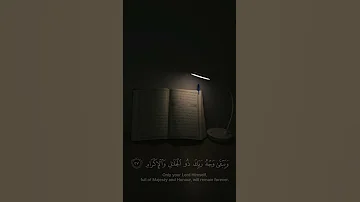 كل من عليها فان المنشاوي 