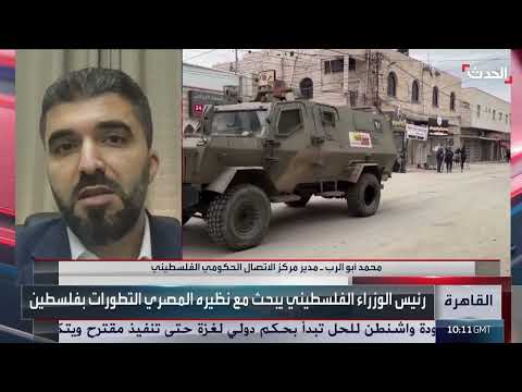 مبادرة مصرية فلسطينية لإعادة إعمار غزة ووقف العدوان