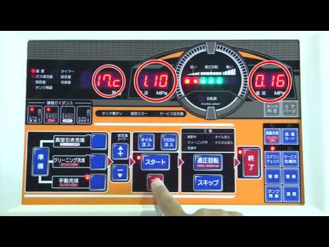 エムケー精工 自動車整備機器 エアコンフレッシャー【AF 3000Z】取扱説明
