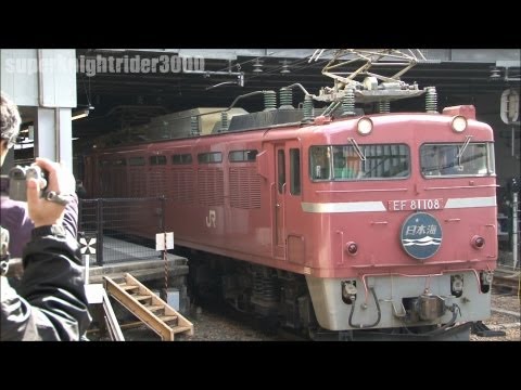 JR西日本 寝台特急｢日本海｣ EF81 108号機+24系客車 大阪行き 京都駅 2012.3