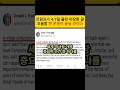 (속보) 트럼프가 4월7일 SNS에 올린 비장한 글, "오늘밤 한 문명전체가 사라질 것이다!" #Donald Trump #이란전쟁