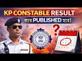 KP CONSTABLE RESULT 2025 | কবে Published হবে? 🔥 Latest Update | Kolkata Police