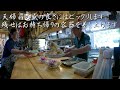 『こぶしの板さん』店内昼時の様子だよ！