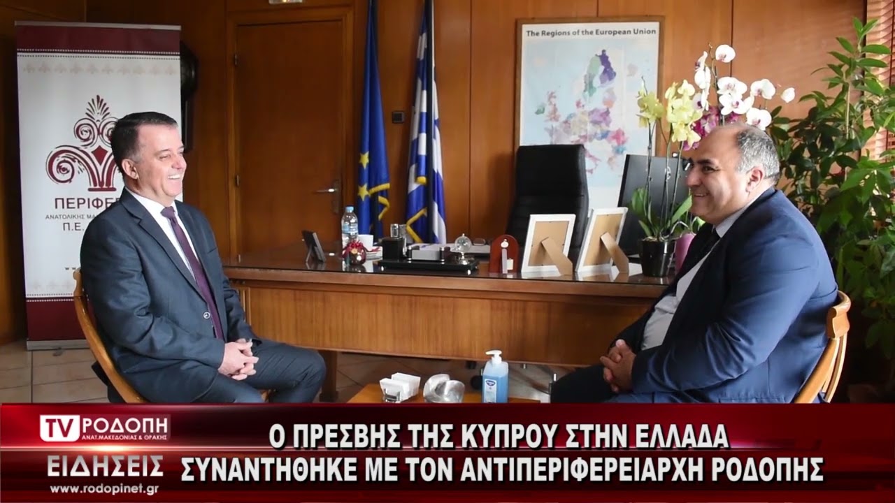 ΔΕΛΤΙΟ ΠΕΜΠΤΗ ΜΕ ΤΗΝ ΜΑΡΙΝΑ ΚΙΝΕΖΟΥ TV ΡΟΔΟΠΗ ΑΜΘ 29 02 2024