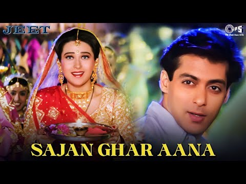 Sajan Ghar Aana | Jeet | Salman Khan, Karisma Kapoor | Udit Narayan, Alka Yagnik | 90's Hit Songs