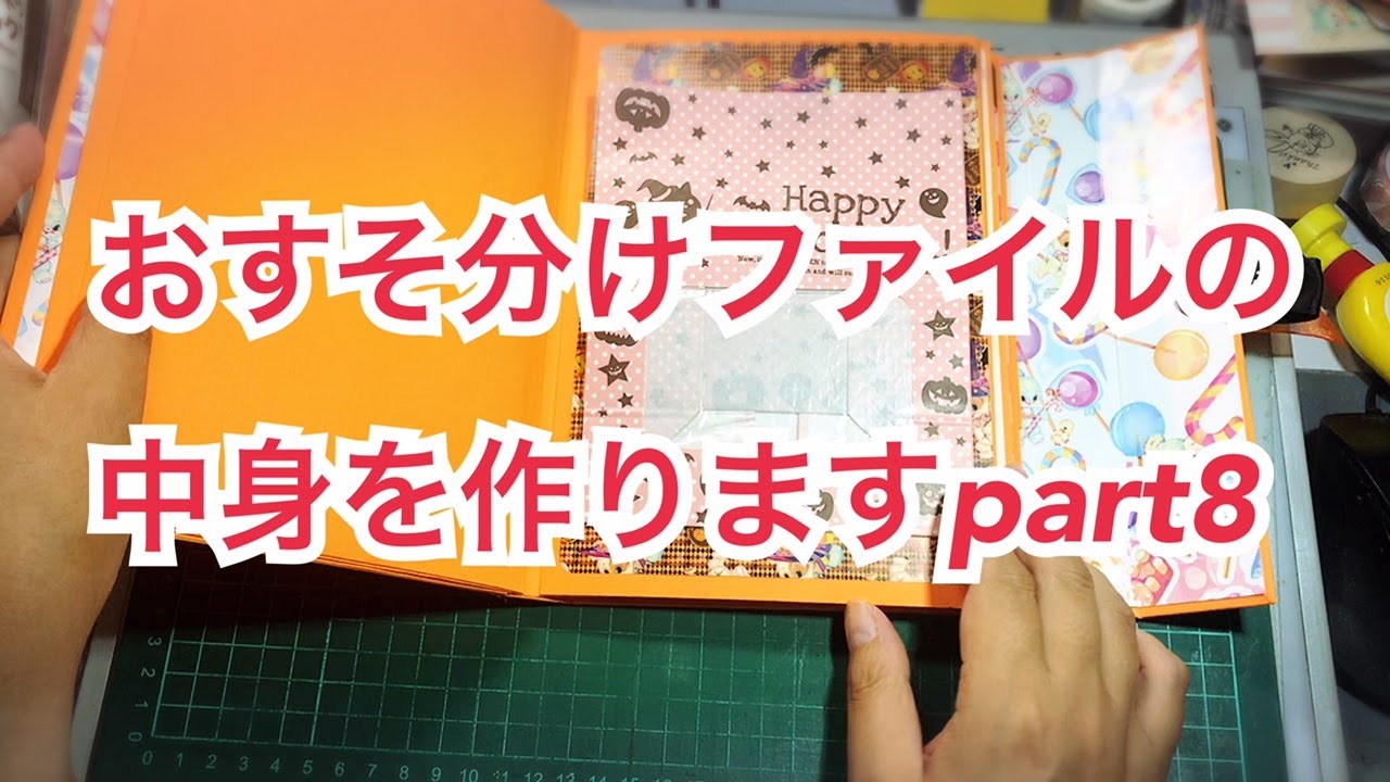 12月10日ご購入“あさりあ\"です　おすそ分けファイル&ボックス 12月10日ご購入“あさりあ