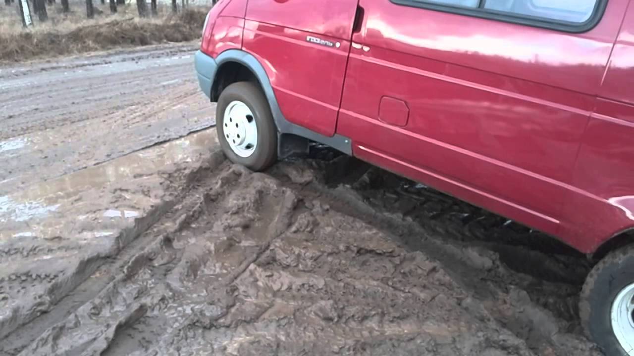 Газель по грязи