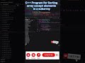 Program of Sorting Array Except Elements in a Subarray in C++ | #youtubeshorts #ytshorts #shorts #c