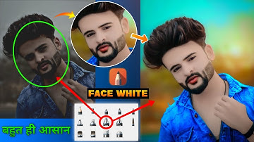 Autodesk Sketchbook Se Face Ko White Kaise Karen | Face Ko Gora Aur Smooth Kaise Karen
