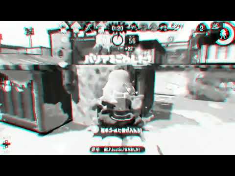アトラクトライト【スプラトゥーン2】