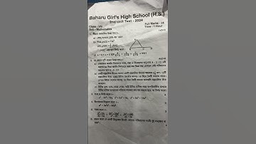 Class 8 math 2nd summative evaluation question 2024 / class 8 math 2nd unit test question 2024