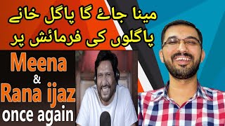 REACTION on Rana Ijaz Funny Call Rang Saaz Meena | @reactionwalisarkar9757