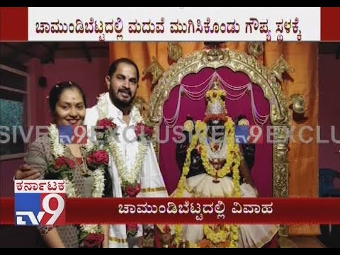 mla-shivamurthy-naik's-daughter-marries-mastigudi-producer-sundar-gowda-at-mysuru