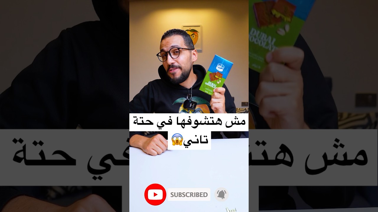 الفيديو الممنوع من العرض