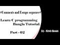 C programming Bangla Tutorial Part #02 - (Single line, Multi-line comments and Escape sequence)