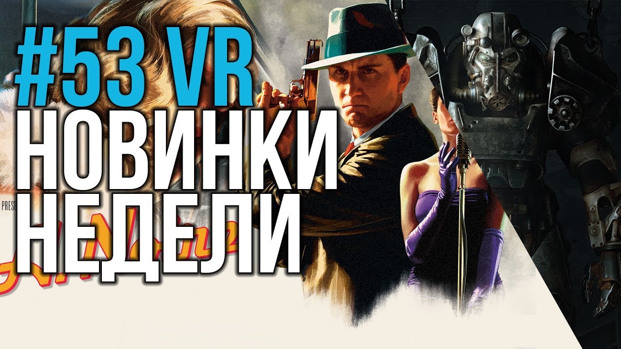 bethesda vr supported games