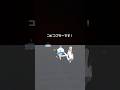 コビコプターです！#shorts #tiktok #game