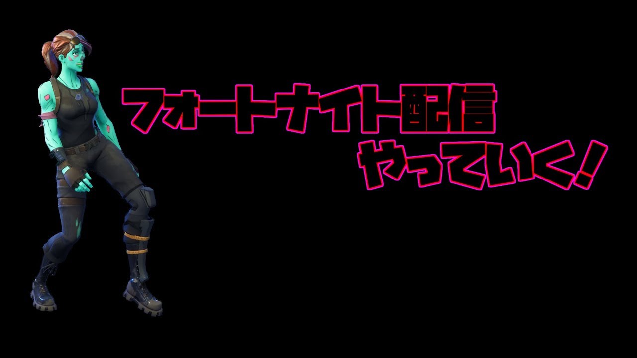 Dpi1600から800に下げました フォートナイトソロ Fortnite Youtube Dpi1600から800に下げました フォートナイトソロ Fortnite Youtube